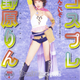 Illustration for article titled Japanese Porn Is Overdosing on Video Games and Anime